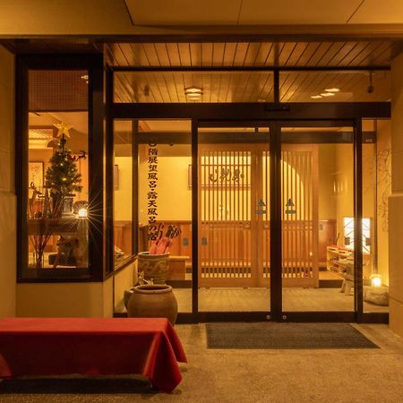 Suminoyu Hotel Yamanouchi  Exterior photo