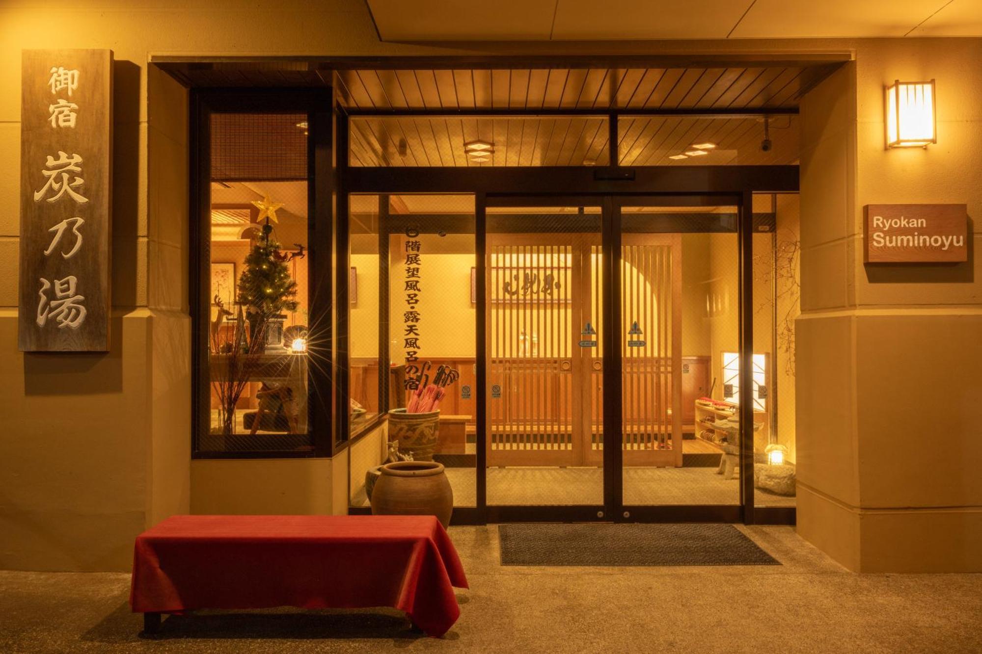 Suminoyu Hotel Yamanouchi  Exterior photo